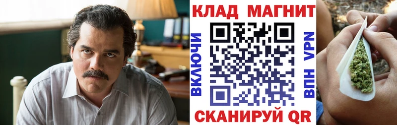 Купить наркотики сайты Богородск APVP  МЕТАДОН  НБОМе  КОКАИН  Конопля  Меф мяу мяу  Галлюциногенные грибы 