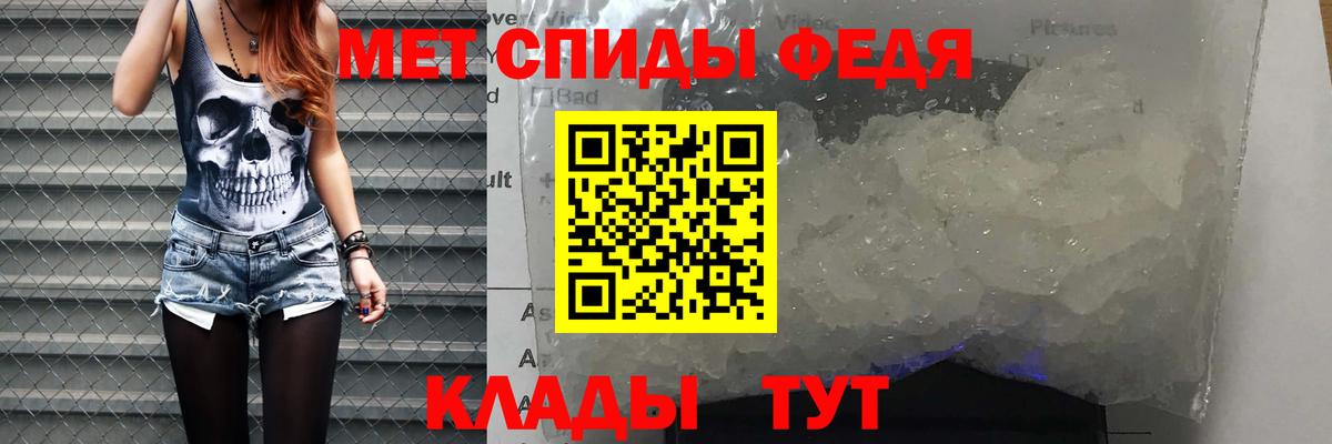 Amphetamine 98% Богородск