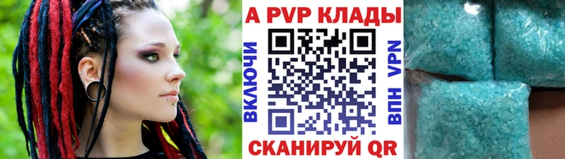 Альфа ПВП VHQ  где найти наркотики  Богородск 