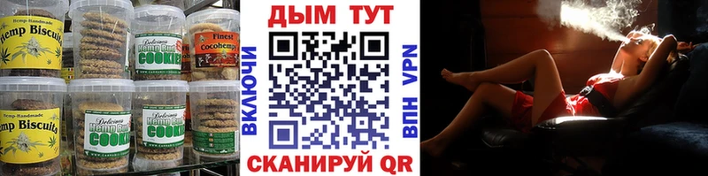 Cannafood конопля  Богородск 