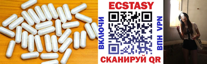 купить маркетплейс состав Ecstasy Дубай Богородск