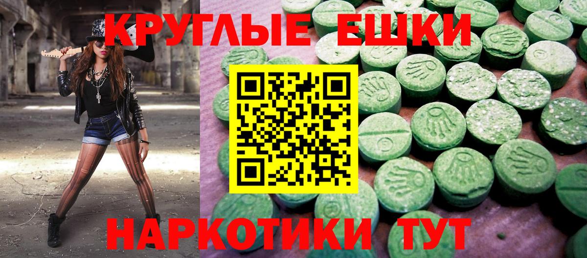 Экстази  Ecstasy louis Vuitton  цены наркотик  Вход с VPN  Экстази TESLA  Богородск 