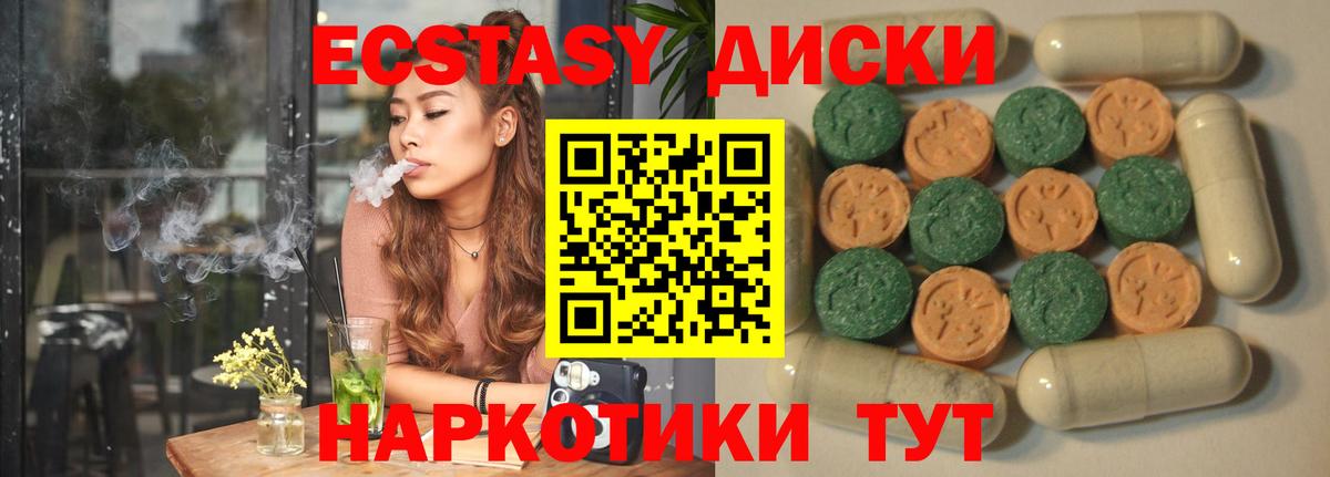 Экстази louis Vuitton Богородск