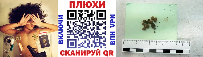 дарнет шоп  Богородск  ГАШ убойный 