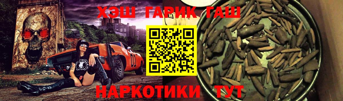 где можно купить наркотик  ГАШИШ хэш  Богородск  ГАШ Cannabis 