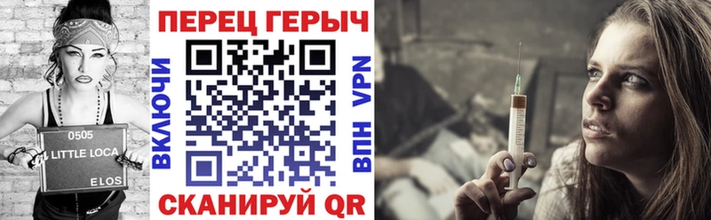 что такое наркотик  Богородск  ГЕРОИН герыч 