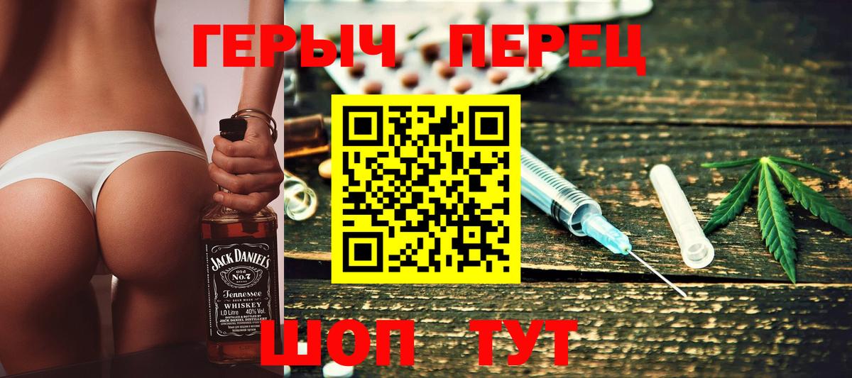 ГЕРОИН VHQ  Вход с VPN  Богородск 