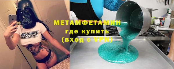эйфоретик Новозыбков
