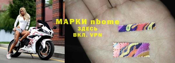 гидра Новокубанск