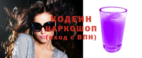гидра Новокубанск