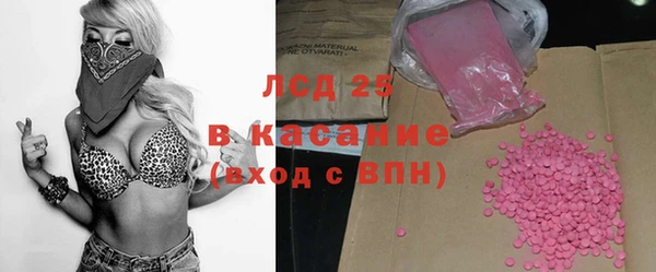 гидра Новокубанск