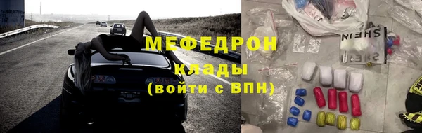 эйфоретик Новозыбков