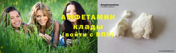 эйфоретик Новозыбков