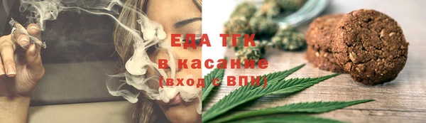 эйфоретик Новозыбков