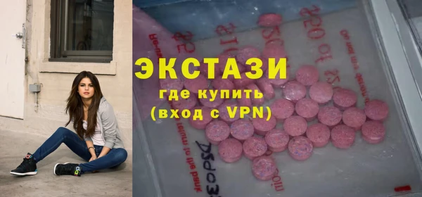 гидра Новокубанск
