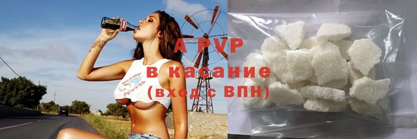 эйфоретик Новозыбков