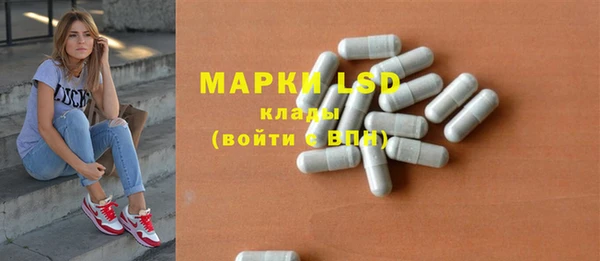 эйфоретик Новозыбков