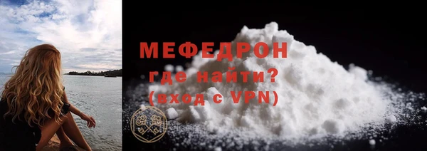 эйфоретик Новозыбков