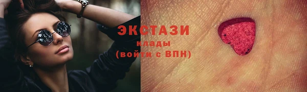 эйфоретик Новозыбков
