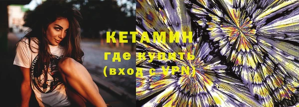гидра Новокубанск