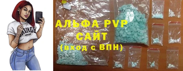 гидра Новокубанск