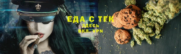 гидра Новокубанск