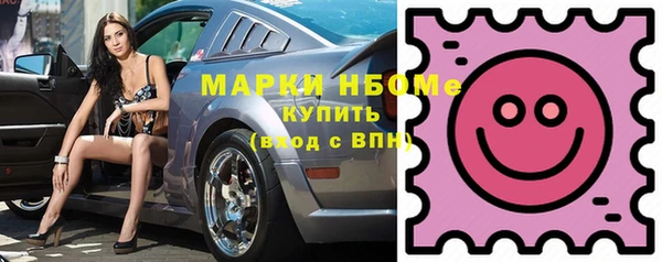 гидра Новокубанск