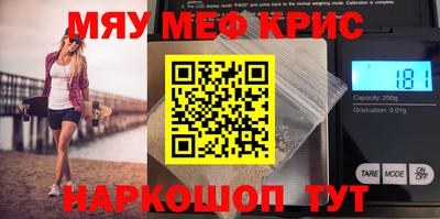 бутик Бийск
