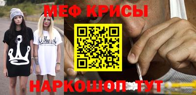 соль ск Беслан