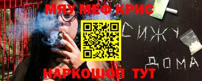 гашик Бийск