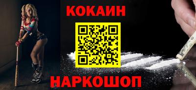 бутик Бийск