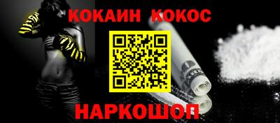 синтетический гашиш Беслан