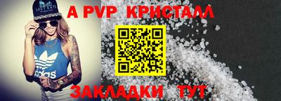 синтетический гашиш Беслан