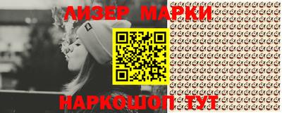 шишки Берёзовский