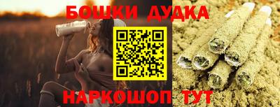 синтетический гашиш Беслан