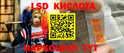 шишки Берёзовский