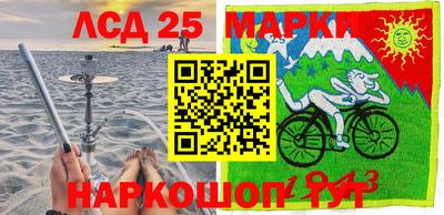 шишки Берёзовский