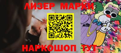 шишки Берёзовский