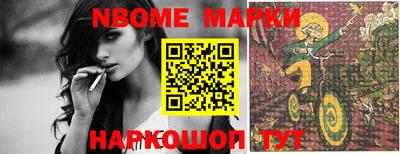 соль ск Беслан