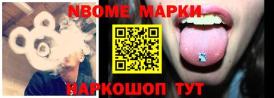 винт Берёзовский