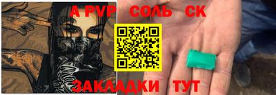 винт Берёзовский
