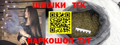 бутик Бийск