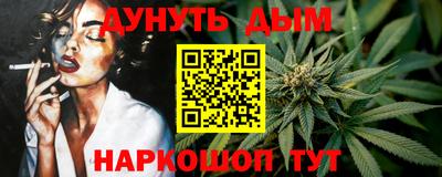 синтетический гашиш Беслан