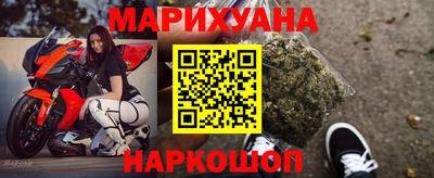 бутик Бийск