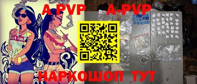 синтетический гашиш Беслан