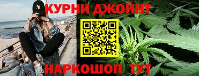 гашик Бийск