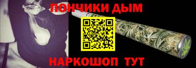 соль ск Беслан