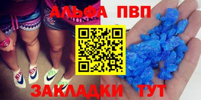 гашик Бийск