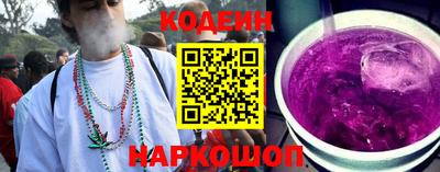 бутик Бийск