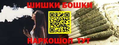 бутик Бийск